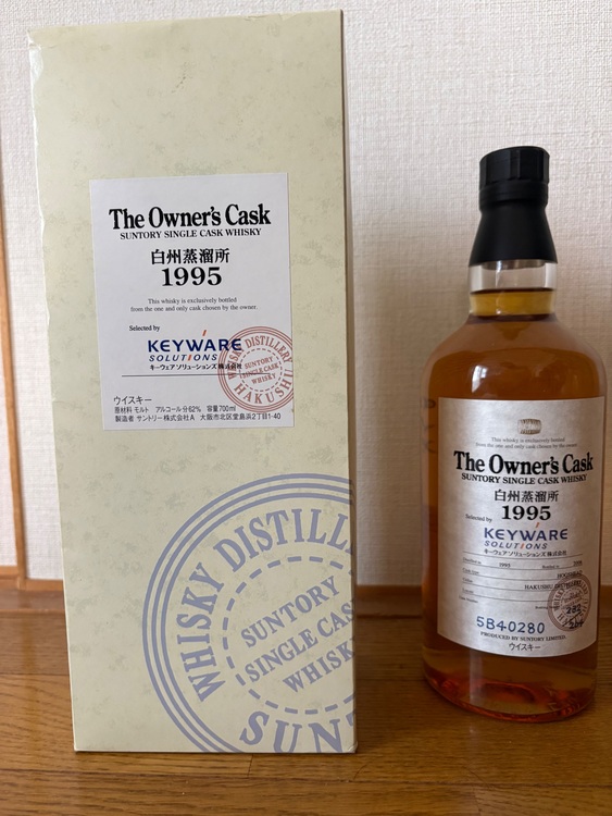 The Owner’s Cask 白州蒸溜所1995（お酒）の商品画像 - 査定依頼日：2025年7月11日 - 最高査定価格：120,000円