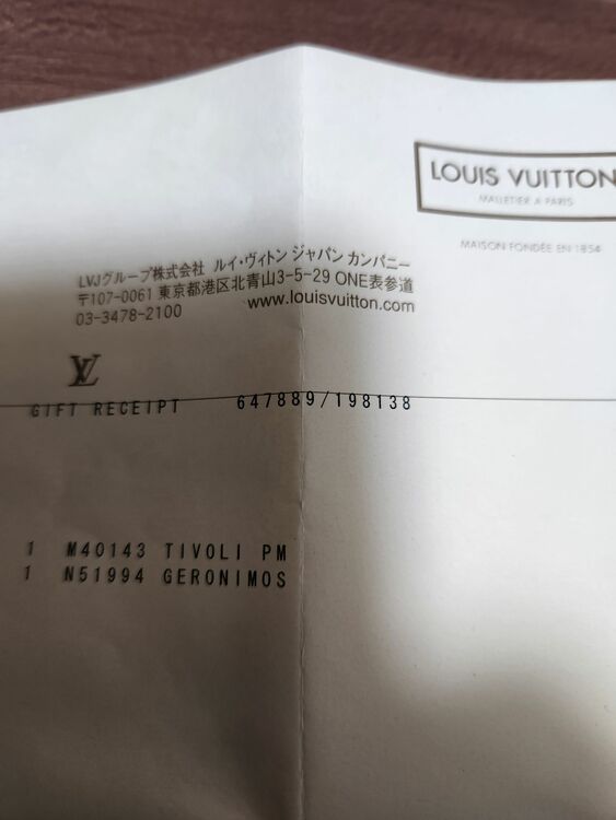 ルイヴィトン モノグラム （ブランドバッグ）の商品画像 - 査定依頼日：2025年11月26日 - 最高査定価格：130,000円