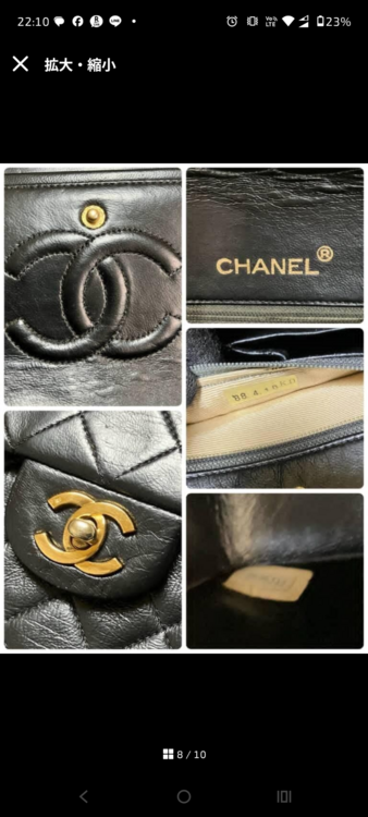 マトラッセ25チェーンショルダーバック（ブランドバッグ）の商品画像 - 査定依頼日：2026年2月14日 - 最高査定価格：300,000円