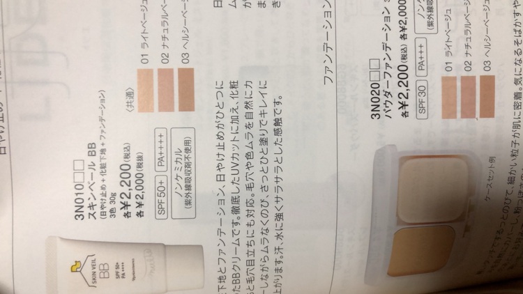 ガンダム（フィギュア・プラモデル）の商品画像 - 査定依頼日：2025年10月23日 - 最高査定価格：1,000円