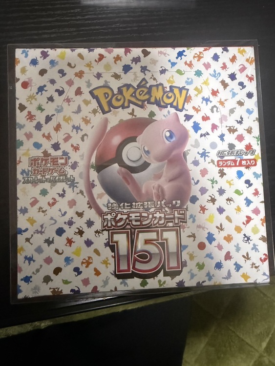 ポケカ（トレカ）の商品画像 - 査定依頼日：2026年2月5日 - 最高査定価格：27,000円