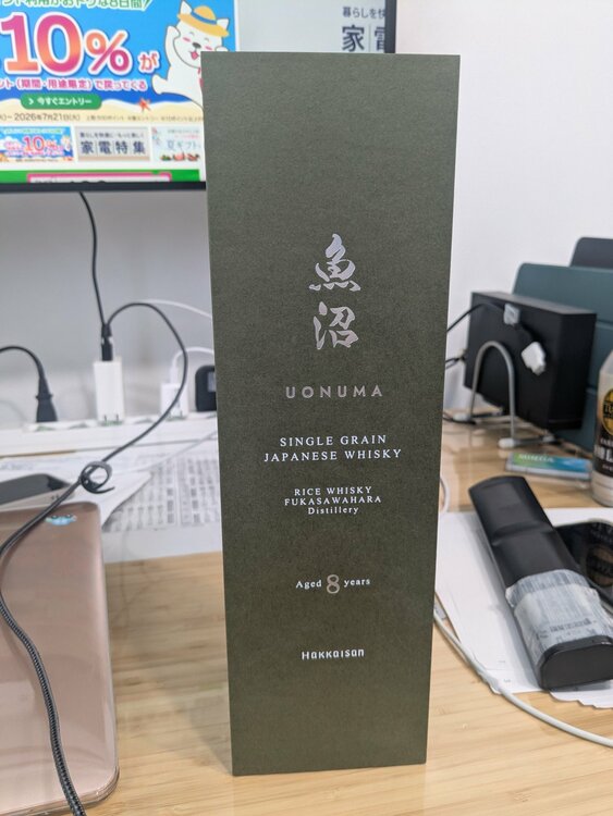 ウイスキー ウイスキー(その他)（お酒）の商品画像 - 査定依頼日：2026年7月18日 - 最高査定価格：4,000円