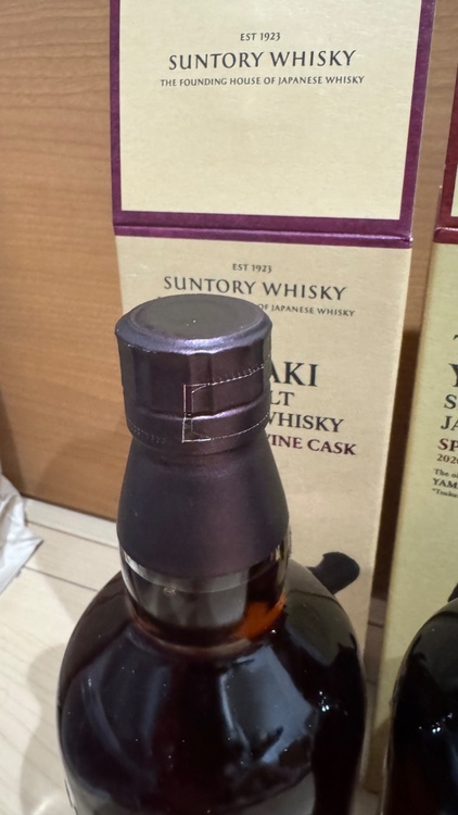 山崎2020エディション（お酒）の商品画像 - 査定依頼日：2026年1月20日 - 最高査定価格：506,000円