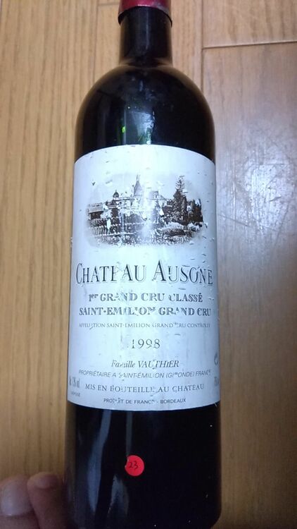 ワイン ワイン(その他) （お酒）の商品画像 - 査定依頼日：2025年11月19日 - 最高査定価格：50,000円