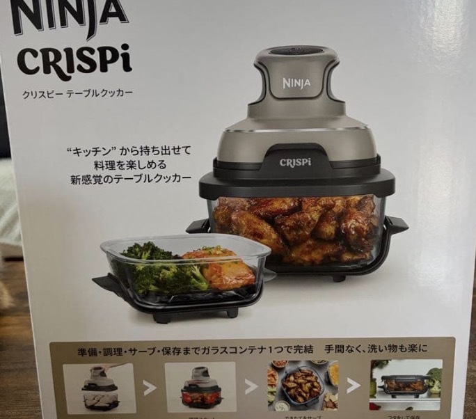 Ninja crispi（家具・寝具）の商品画像 - 査定依頼日：2026年7月10日 - 最高査定価格：10,000円