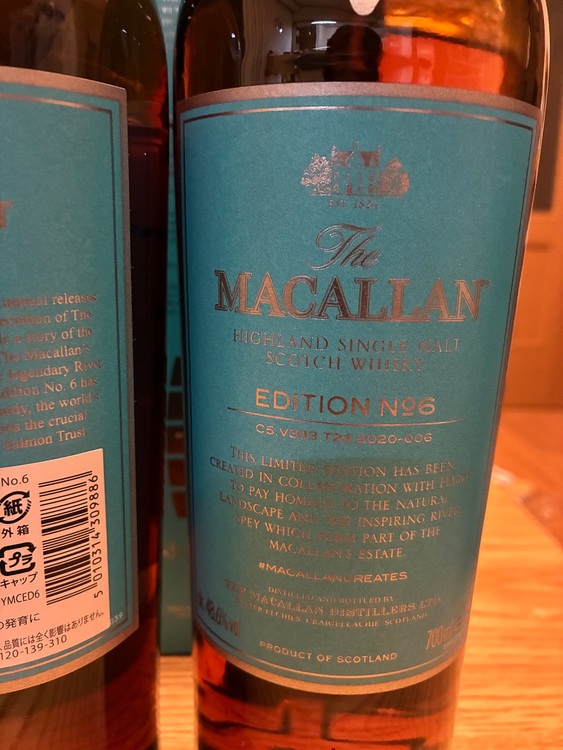 マッカランNo.6（お酒）の商品画像 - 査定依頼日：2025年7月11日 - 最高査定価格：33,000円