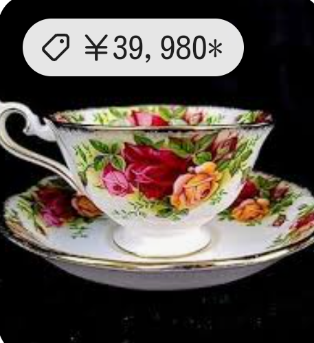 カップソーサー（美術品・骨董品）の商品画像 - 査定依頼日：2025年3月11日 - 最高査定価格：100,000円