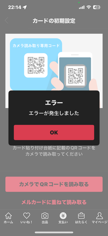 シチズン　Eco-Drive One 日本製（高級時計）の商品画像 - 査定依頼日：2025年2月22日 - 最高査定価格：40,000円