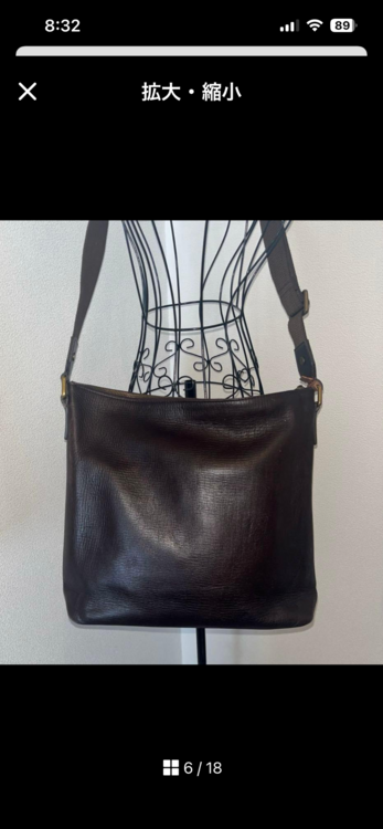 ルイヴィトン ルイヴィトン(その他) （ブランドバッグ）の商品画像 - 査定依頼日：2026年4月10日 - 最高査定価格：15,000円