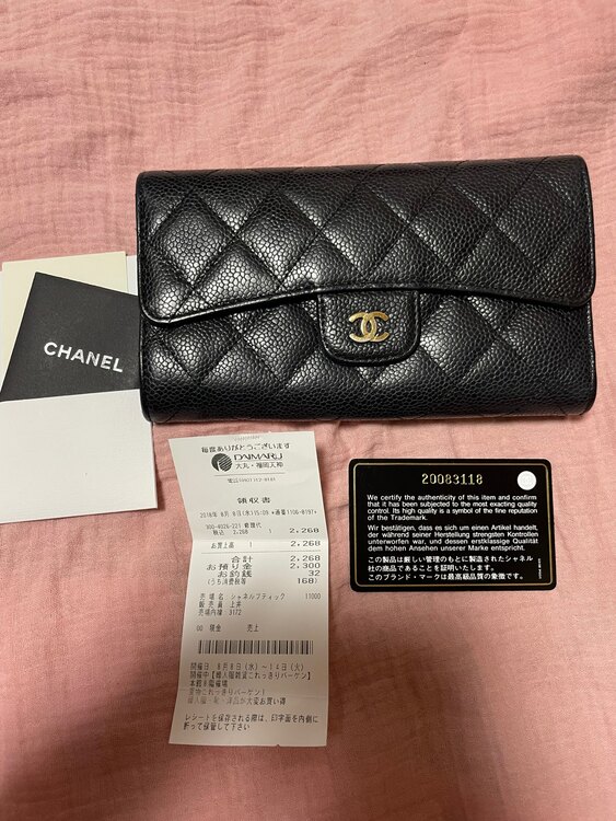 マトラッセ（ブランド財布・小物）の商品画像 - 査定依頼日：2024年11月26日 - 最高査定価格：40,000円