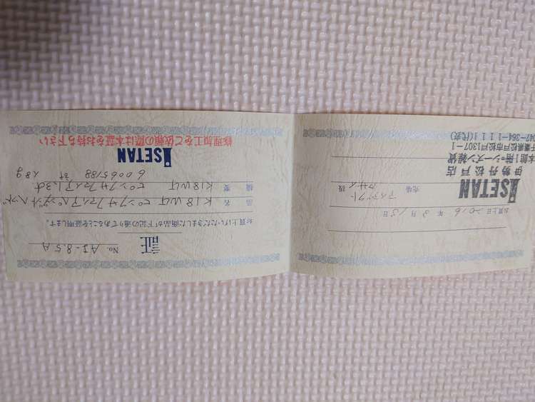 ピンクサファイア（宝石）の商品画像 - 査定依頼日：2022年10月25日 - 最高査定価格：15,000円