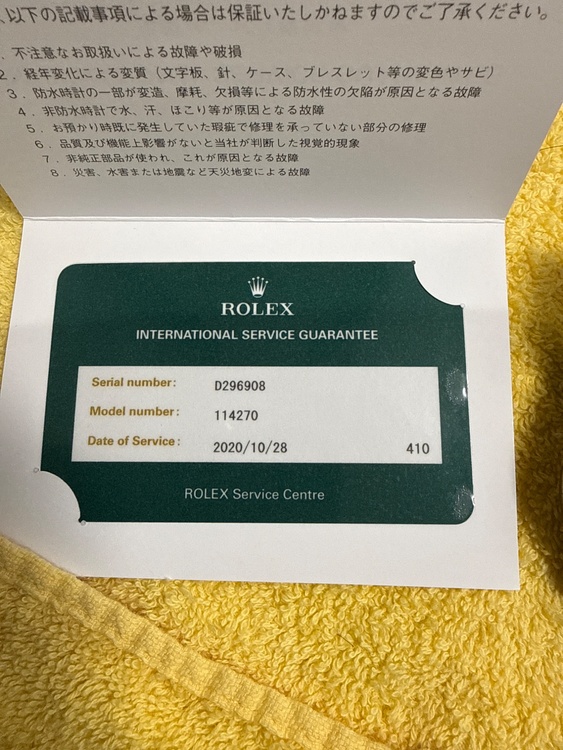 ロレックス エクスプローラー 11427（高級時計）の商品画像 - 査定依頼日：2026年2月3日 - 最高査定価格：950,000円