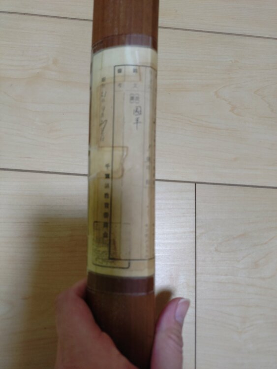 日本刀（美術品・骨董品）の商品画像 - 査定依頼日：2026年4月7日 - 最高査定価格：25,000円