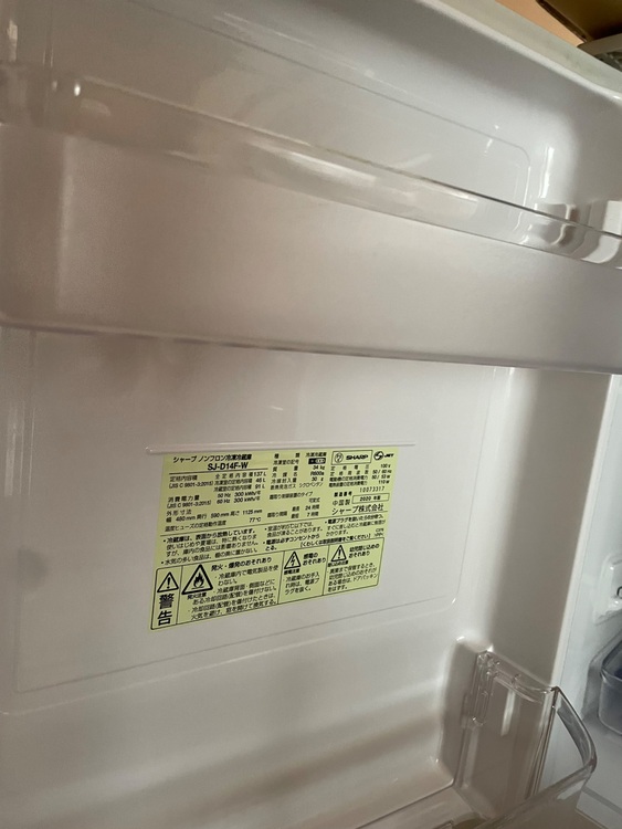 冷蔵庫　2020年製　シャープ（家電）の商品画像 - 査定依頼日：2025年8月7日 - 最高査定価格：6,000円