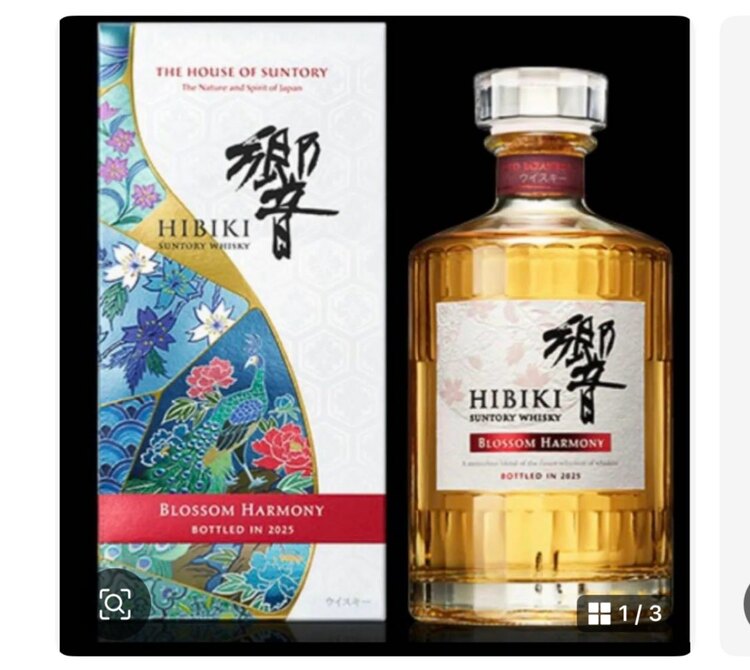 ウイスキー サントリー響 （お酒）の商品画像 - 査定依頼日：2025年5月31日 - 最高査定価格：19,000円
