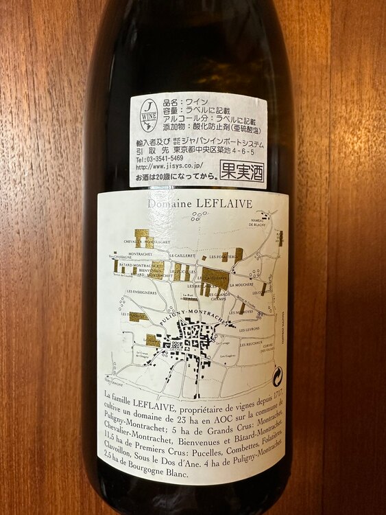 ドメーヌ ルフレーヴ ブルゴーニュ 2005（お酒）の商品画像 - 査定依頼日：2025年3月26日 - 最高査定価格：13,000円