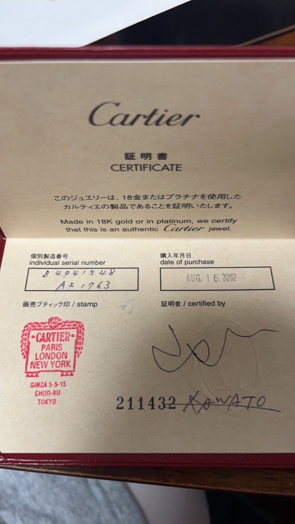 カルティエ その他 （高級時計）の商品画像 - 査定依頼日：2025年9月20日 - 最高査定価格：130,000円