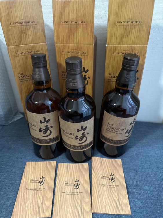 2023エディション（お酒）の商品画像 - 査定依頼日：2026年9月18日 - 最高査定価格：57,000円