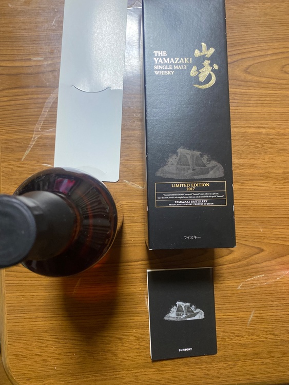 ウイスキー サントリー山崎 （お酒）の商品画像 - 査定依頼日：2026年1月17日 - 最高査定価格：45,000円