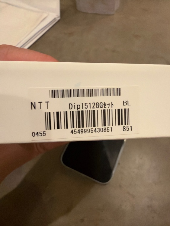 iPhone15（スマホ）の商品画像 - 査定依頼日：2026年9月21日 - 最高査定価格：76,000円