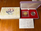 天皇在位金貨（金・貴金属）の商品画像 - 査定依頼日：2025年11月11日 - 最高査定価格：420,000円