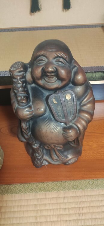 布袋尊（美術品・骨董品）の商品画像 - 査定依頼日：2026年3月17日 - 最高査定価格：2,000円