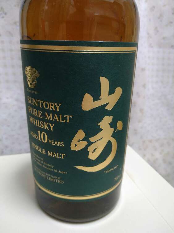 サントリーピュアモルトウイスキー山﨑10年（お酒）の商品画像 - 査定依頼日：2025年4月11日 - 最高査定価格：18,000円