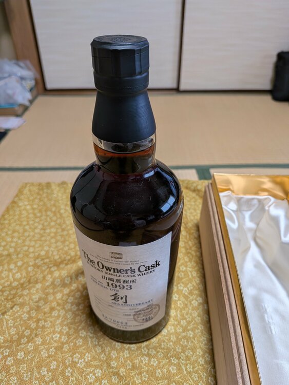 ウイスキー サントリー山崎 （お酒）の商品画像 - 査定依頼日：2026年4月26日 - 最高査定価格：400,000円