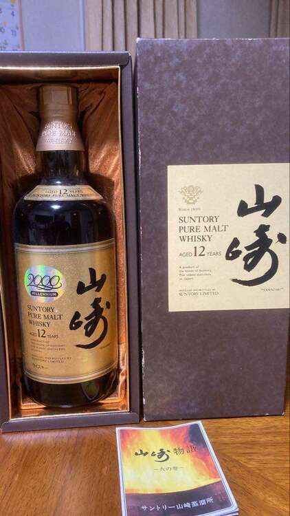 ウイスキー シーバスリーガル （お酒）の商品画像 - 査定依頼日：2025年1月22日 - 最高査定価格：60,000円