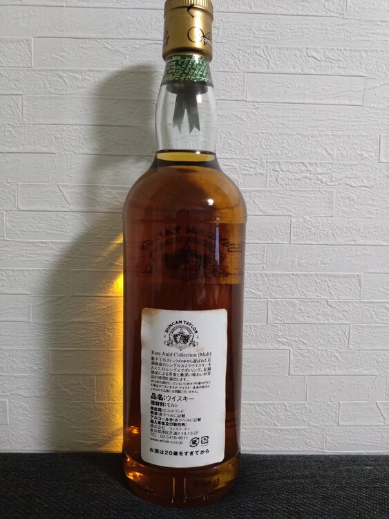 ダンカンテイラー  インペリアル 19年（お酒）の商品画像 - 査定依頼日：2026年3月17日 - 最高査定価格：33,000円