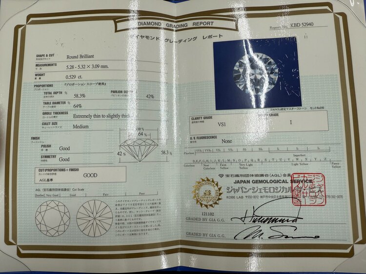 ダイヤモンドネックレス（金・貴金属）の商品画像 - 査定依頼日：2025年3月4日 - 最高査定価格：55,000円