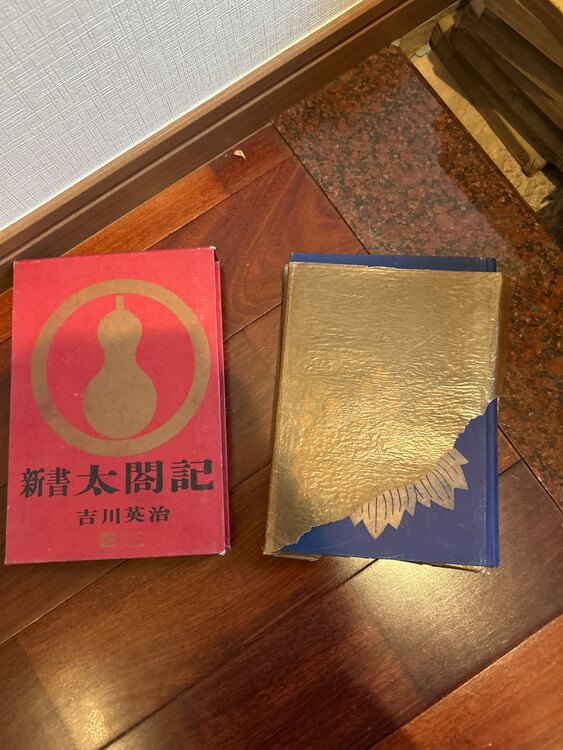 週刊読売　プロレス＆ボクシング　昭和38年発行太閤記　大正15年書❓鑑定指針（古本）の商品画像 - 査定依頼日：2025年4月23日 - 最高査定価格：4,000円