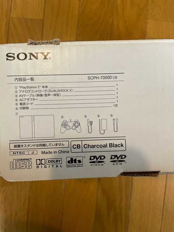 PS2（ゲーム機本体・ゲームソフト）の商品画像 - 査定依頼日：2023年11月20日 - 最高査定価格：5,000円