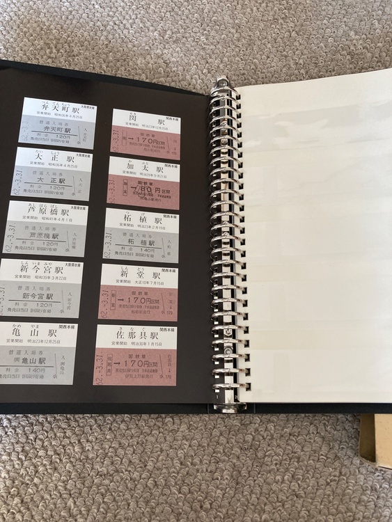 さようなら国鉄天王寺鉄道管理局(管内全駅の入場券・乗車券)（チケット・金券）の商品画像 - 査定依頼日：2026年1月5日 - 最高査定価格：500円