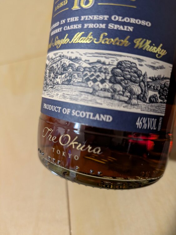 ウイスキー ウイスキー(その他) （お酒）の商品画像 - 査定依頼日：2026年1月21日 - 最高査定価格：22,000円