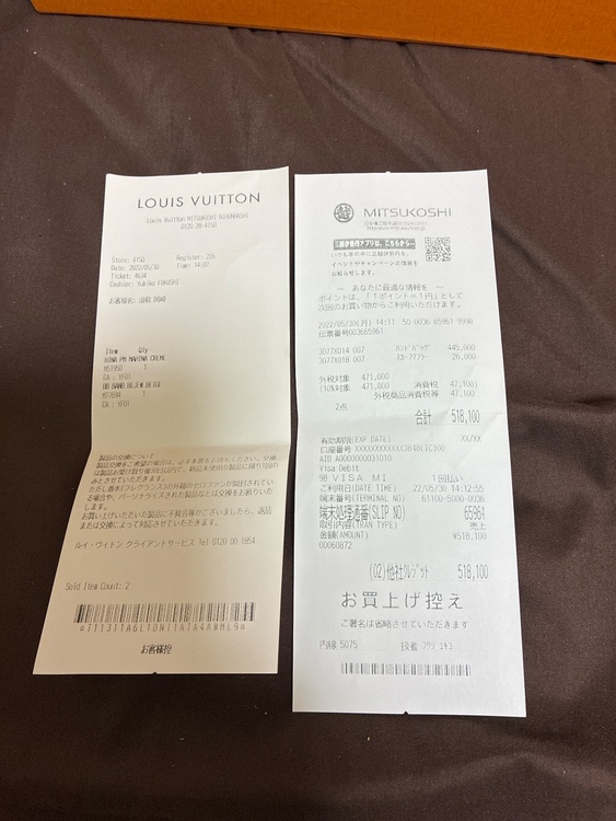ルイヴィトン ルイヴィトン(その他)（ブランドバッグ）の商品画像 - 査定依頼日：2026年10月1日 - 最高査定価格：140,000円