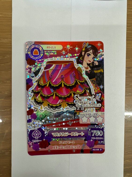 03-28 [プレミアムレア] ： マルチカラースカート/紫吹蘭（トレカ）の商品画像 - 査定依頼日：2025年3月2日 - 最高査定価格：100円