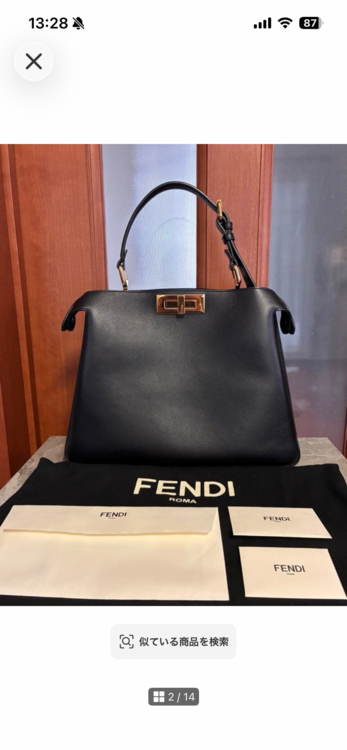 フェンディ（ブランドバッグ）の商品画像 - 査定依頼日：2026年9月9日 - 最高査定価格：100,000円
