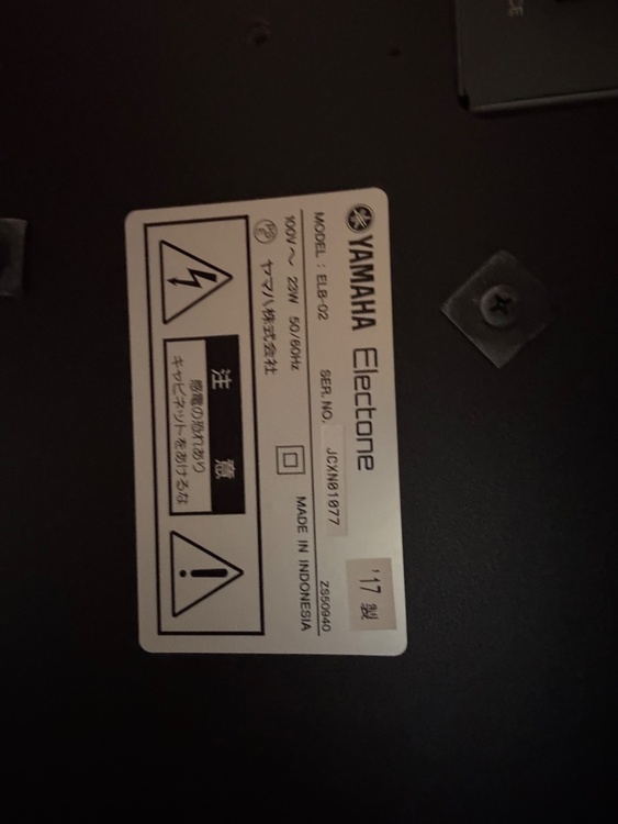 ELB-02（ピアノ・楽器・PA機材）の商品画像 - 査定依頼日：2026年4月21日 - 最高査定価格：100,000円