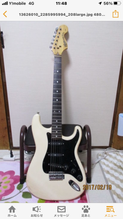 サンダーストラトキャスターモデル（ピアノ・楽器・PA機材）の商品画像 - 査定依頼日：2026年3月27日 - 最高査定価格：15,000円