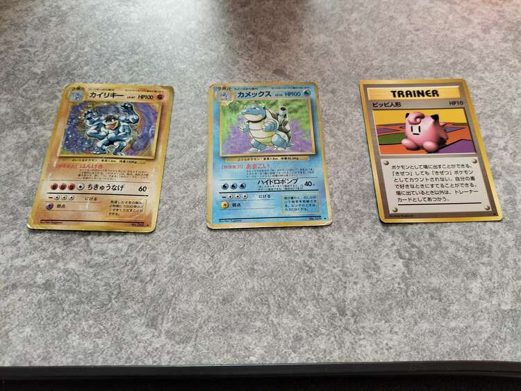 ポケモンカード　ビッビ人形　カメックス　カイリキー　エレブー　キュウコン　サンダ（トレカ）の商品画像 - 査定依頼日：2025年1月20日 - 最高査定価格：1,000円