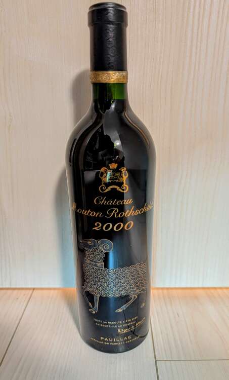 ワイン シャトームートンロートシルト （お酒）の商品画像 - 査定依頼日：2025年2月16日 - 最高査定価格：230,000円