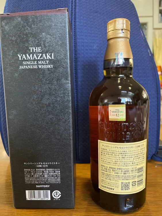 ウイスキー サントリー山崎 （お酒）の商品画像 - 査定依頼日：2026年5月19日 - 最高査定価格：21,400円