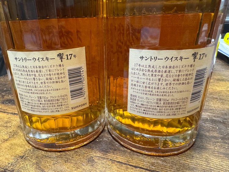 ウイスキー サントリー響 （お酒）の商品画像 - 査定依頼日：2026年5月18日 - 最高査定価格：100,000円