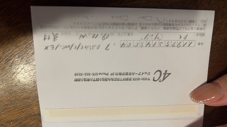 プラチナダイヤモンドリング（金・貴金属）の商品画像 - 査定依頼日：2023年9月12日 - 最高査定価格：60,000円