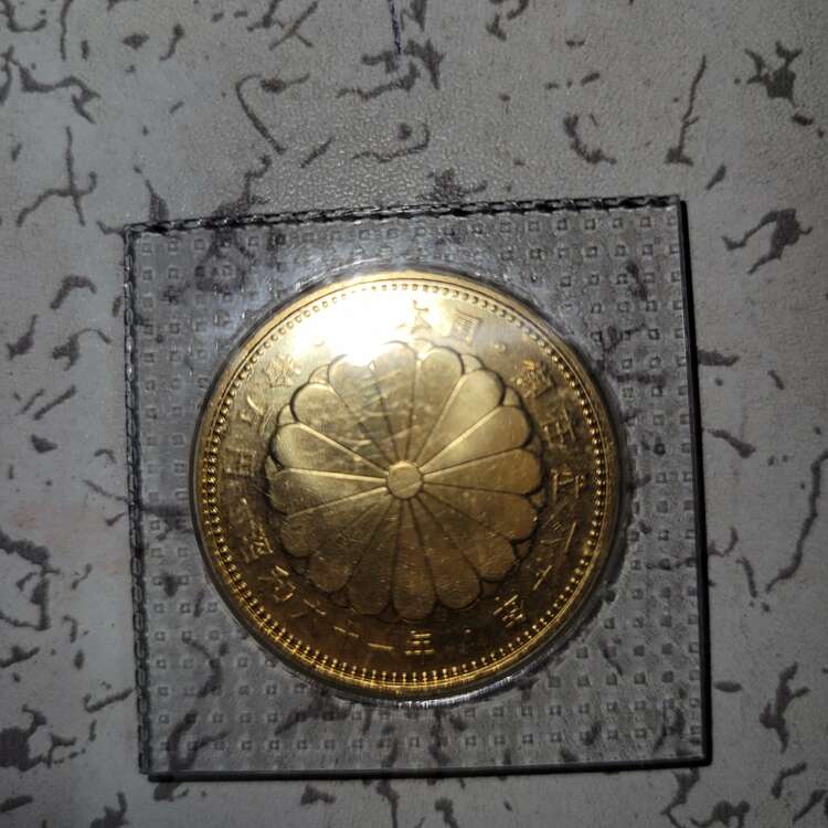 御在位６０年金貨（金・貴金属）の商品画像 - 査定依頼日：2025年5月26日 - 最高査定価格：180,000円