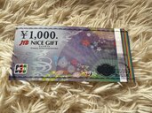 JTBナイスギフト（チケット・金券）の商品画像 - 査定依頼日：2025年1月24日 - 最高査定価格：800円