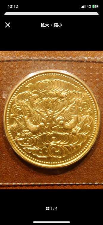 天皇陛下御在位60年　捨万円金貨（金・貴金属）の商品画像 - 査定依頼日：2025年9月19日 - 最高査定価格：370,000円