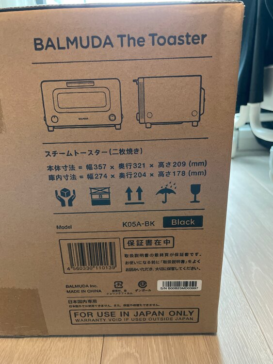 バルミューダ　スチームトースター　KO5A-BK（家電）の商品画像 - 査定依頼日：2024年12月28日 - 最高査定価格：9,400円