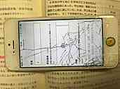 iPhone5 32GB（スマホ）の商品画像 - 査定依頼日：2019年12月4日 - 最高査定価格：100円